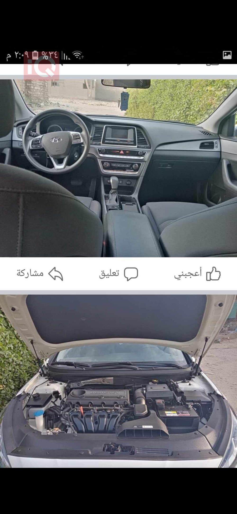 هيونداي سوناتا